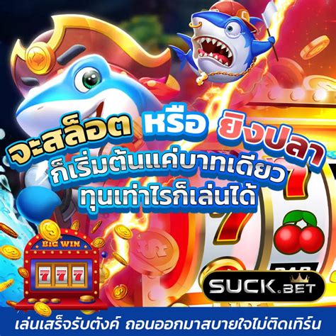 63luck|63 LUCK เว็บสล็อตออนไลน์ยอดนิยม เปิดให้บริการทุก 24 ชั่วโมง.